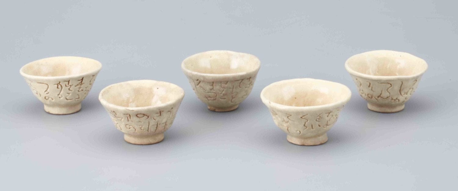 5-Cup Set by Ōtagaki Rengetsu