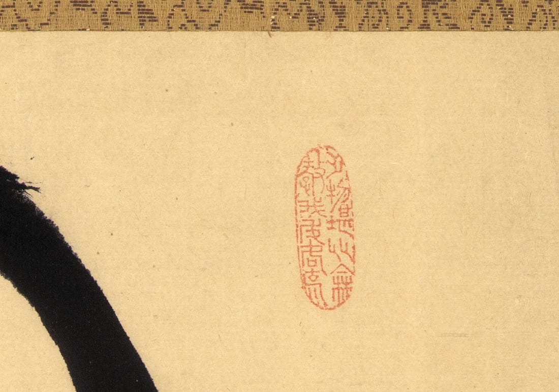 Hanging Scroll with Ensō by Reigen Eto