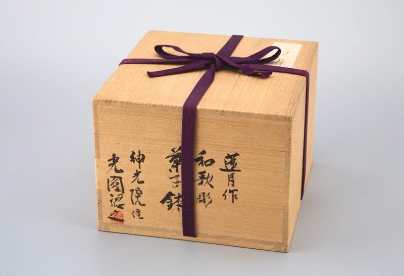 Ōtagaki Rengetsu Kashibachi Dish (Exhibited/ Published)