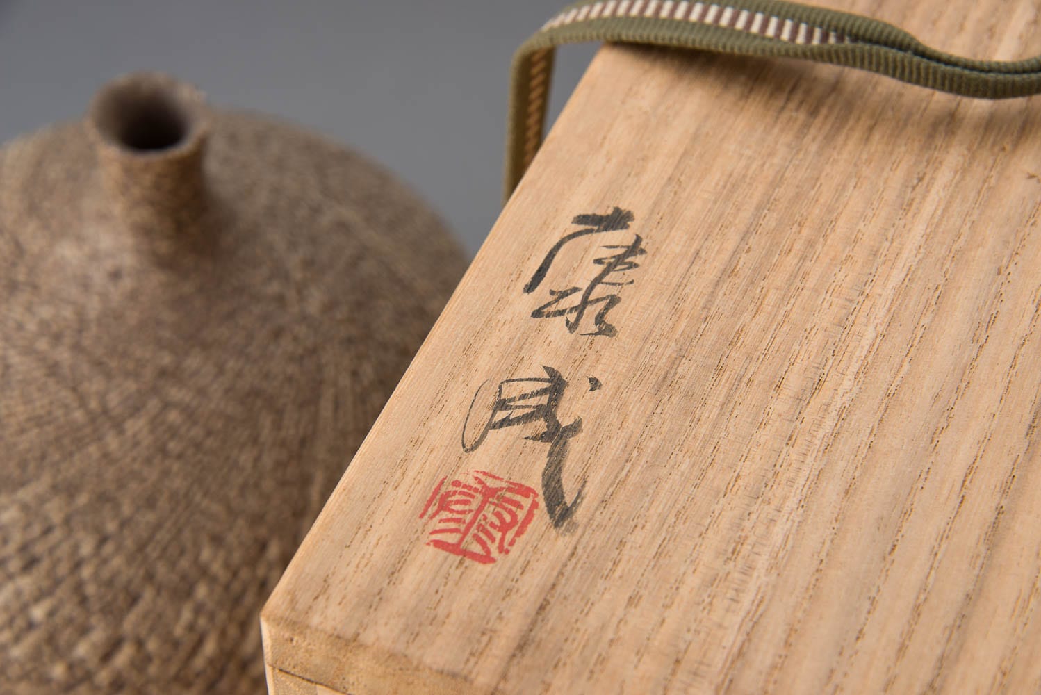 Neriage Tsubo by LNT Kosei Matsui