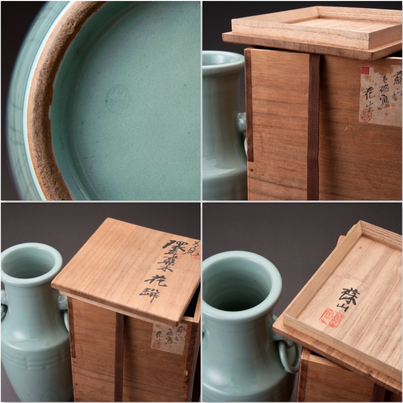A Ring Handled Celadon Vase by Suwa Sozan (1852 – 1922)