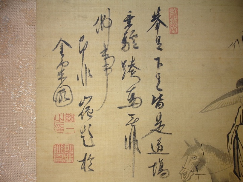 Kano Scroll by Yasunobu (1613-1685) and Sokuhi Nyoitsu (1616-1671)